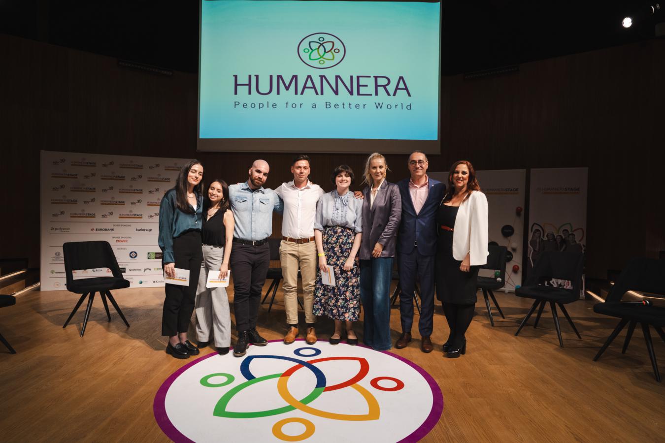 Ολοκληρώθηκε το 1ο Συνέδριο της HUMANNERΑ